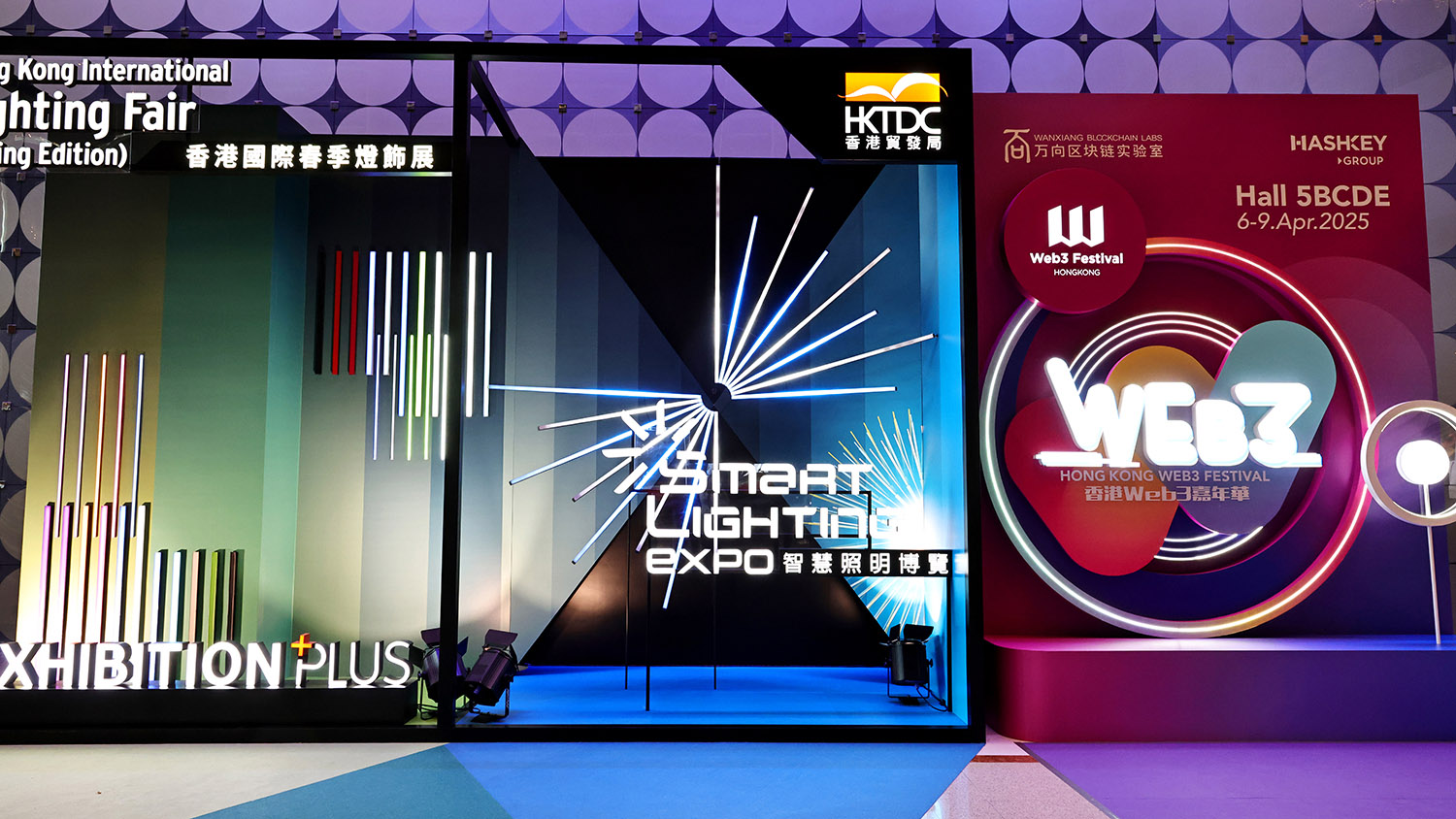 Pesta Pencahayaan Antarabangsa Hong Kong HKTDC (Edisi Musim Bunga)